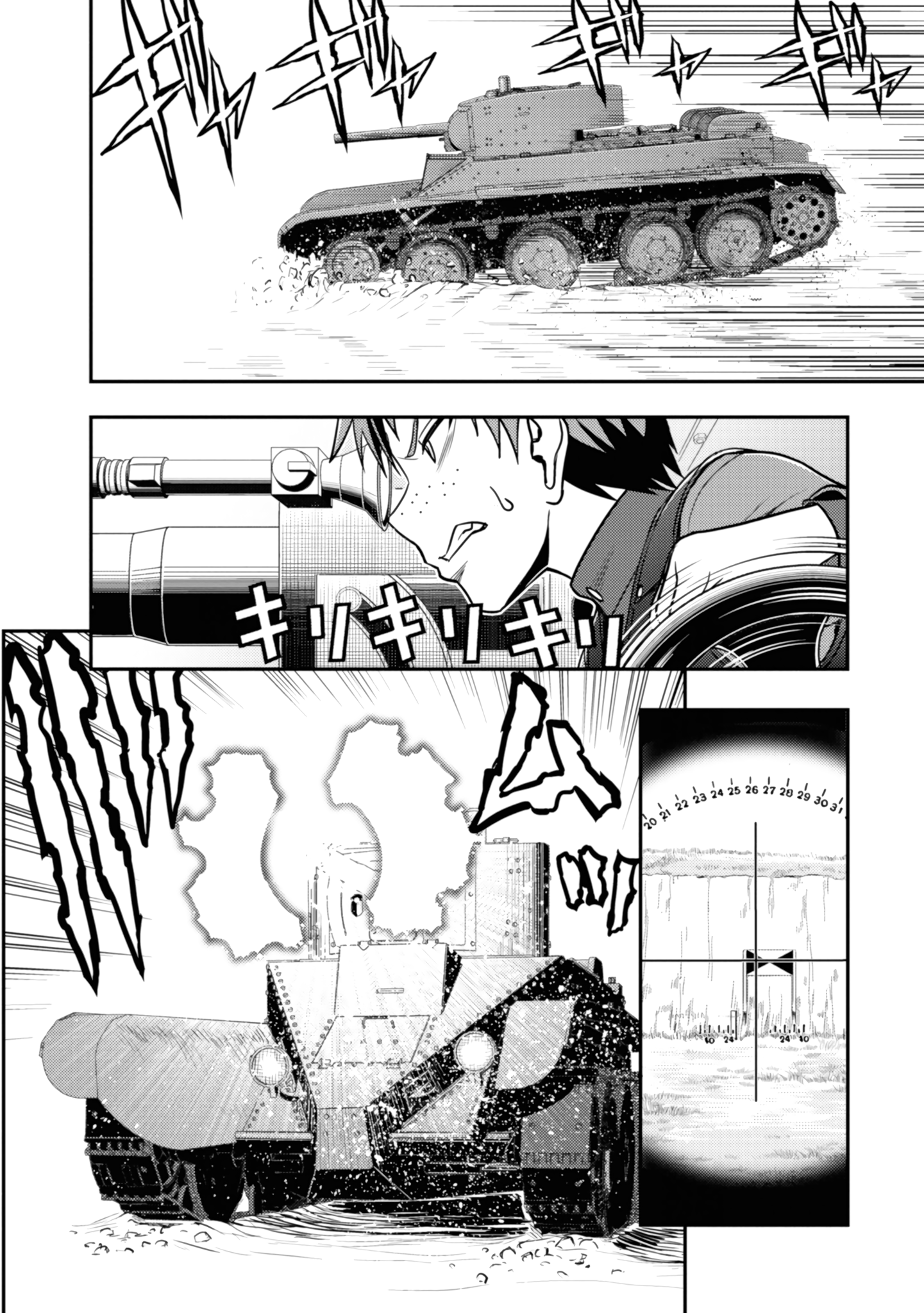 Girls & Panzer: Pravda Senki Chapter 8 - halaman 5