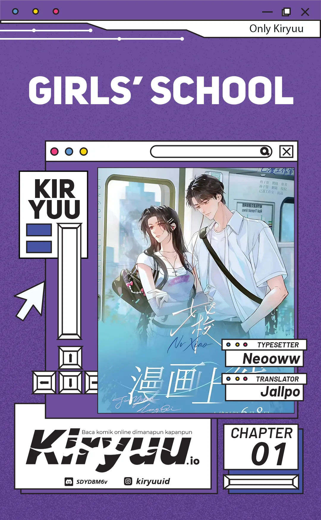 Girls' School Chapter 1 - halaman 1