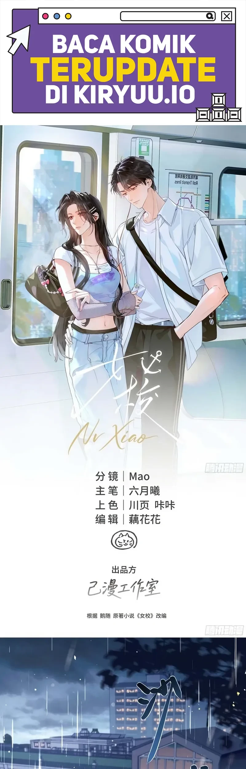 Girls' School Chapter 1 - halaman 2