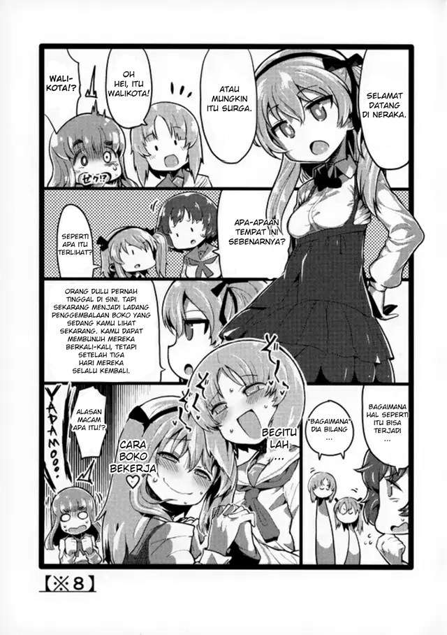 GIRLS und PANZER – GIRLS & SCP Chapter 0.1 - halaman 12