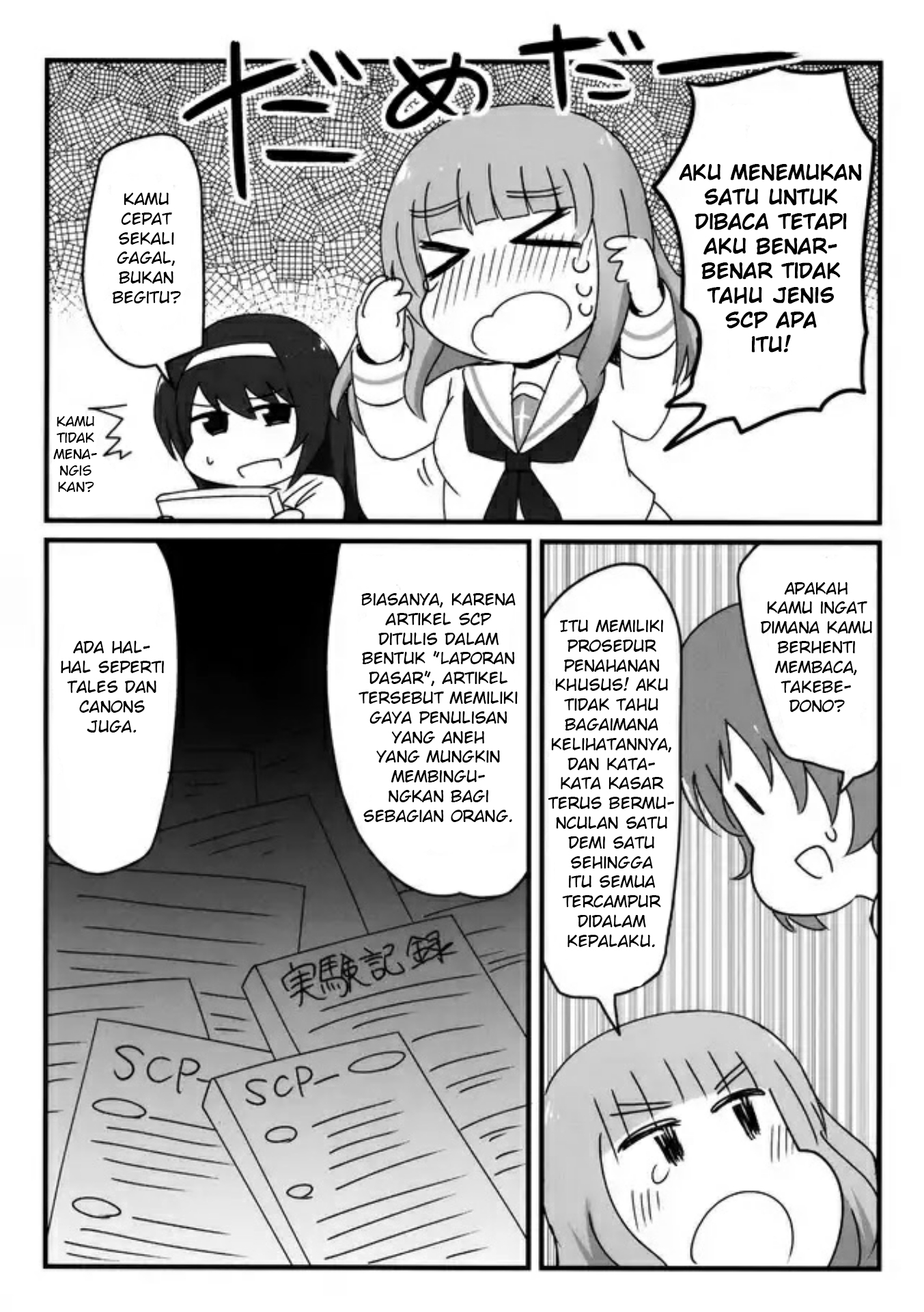GIRLS und PANZER -  GIRLS & SCP (Doujinshi) Chapter 0 - halaman 27