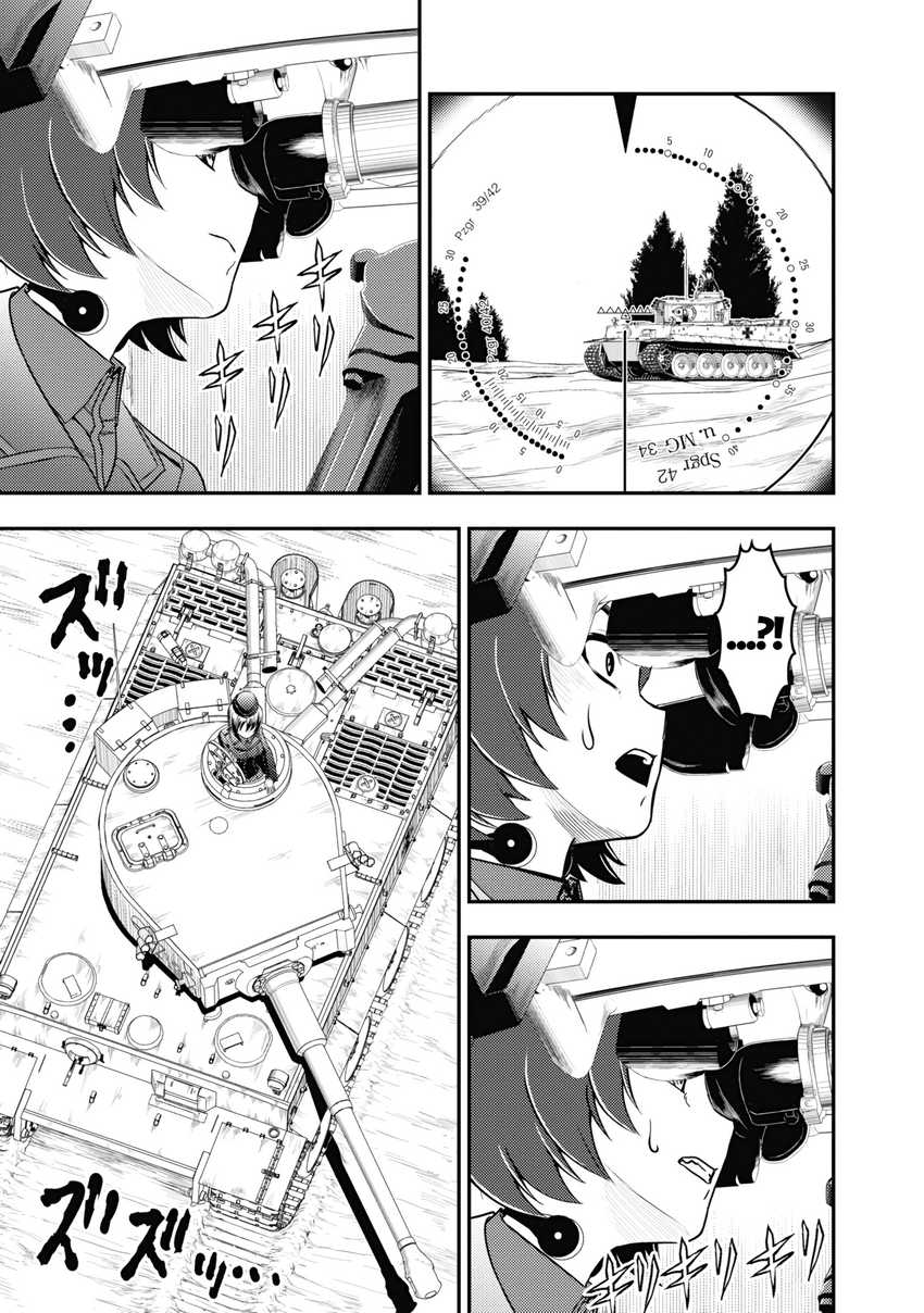 Girls und Panzer – Saga of Pravda Chapter 11 - halaman 11