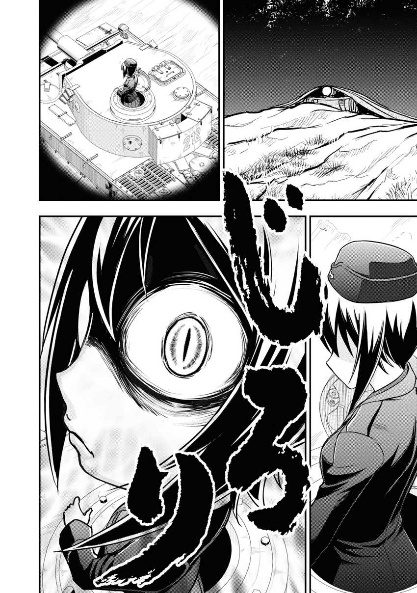 Girls und Panzer – Saga of Pravda Chapter 11 - halaman 22