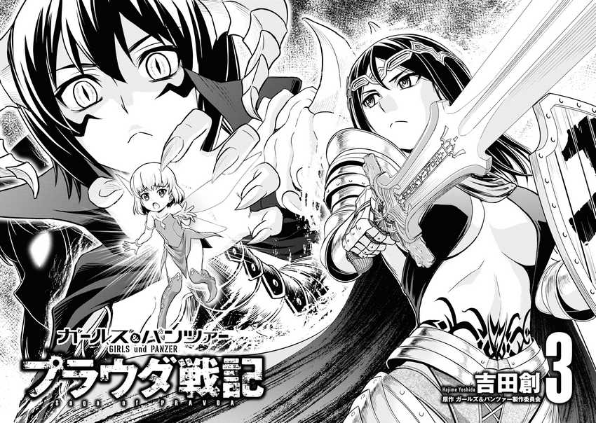 Girls und Panzer – Saga of Pravda Chapter 11 - halaman 5