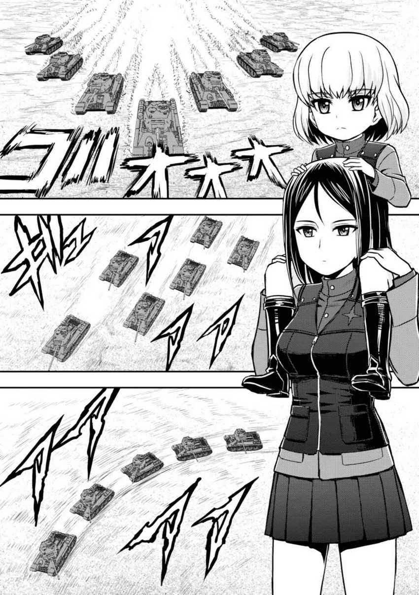 Girls und Panzer – Saga of Pravda Chapter 7 - halaman 2