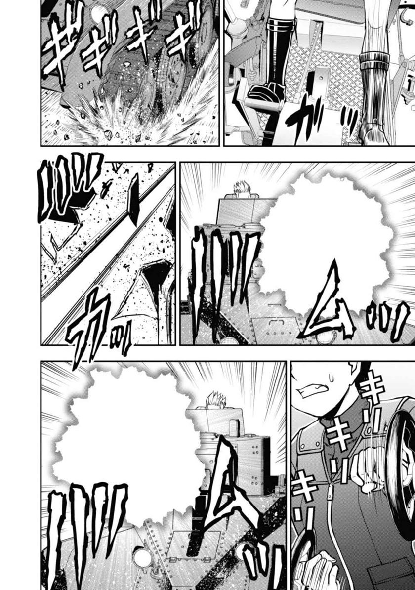 Girls und Panzer – Saga of Pravda Chapter 8 - halaman 13