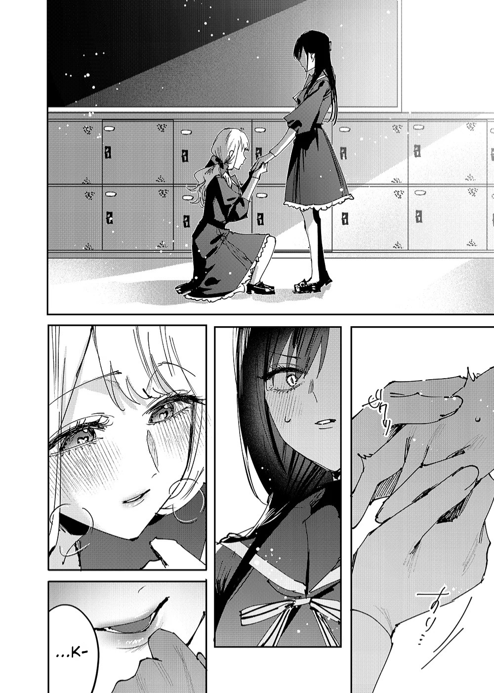 Girls × Vampire (Serialization) Chapter 1 - halaman 16