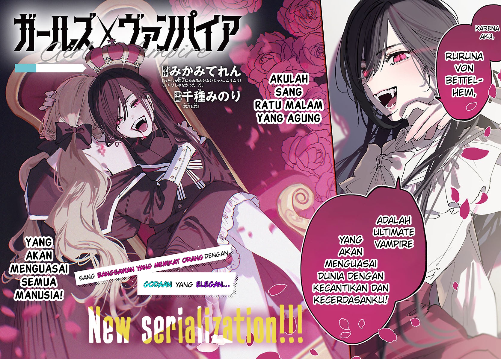 Girls × Vampire (Serialization) Chapter 1 - halaman 3