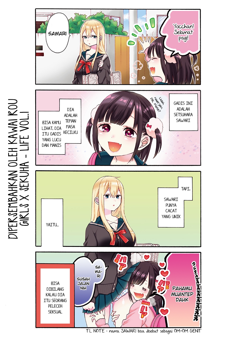 Girls x Sekuha-Life Chapter 1 - halaman 1