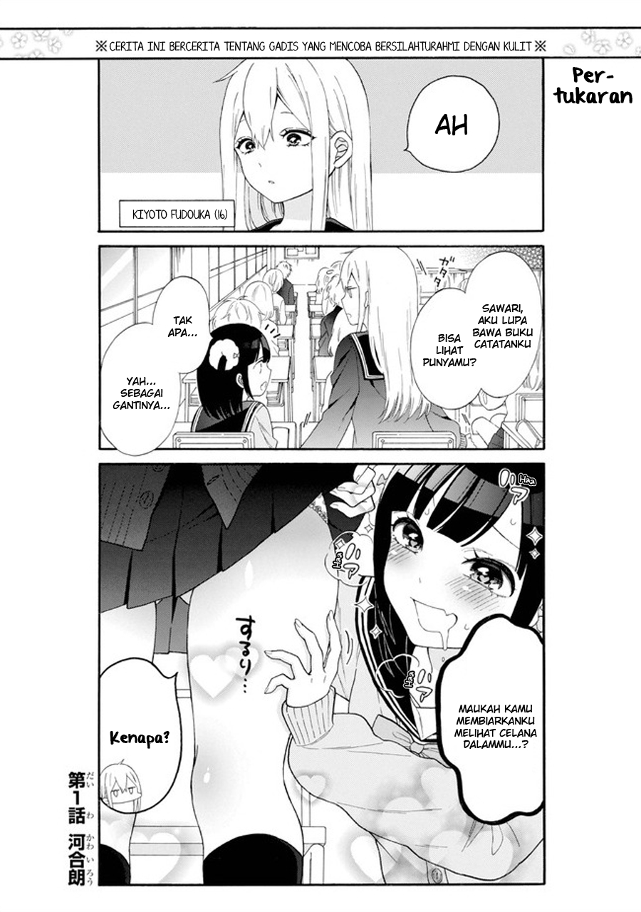 Girls x Sekuha-Life Chapter 1 - halaman 2