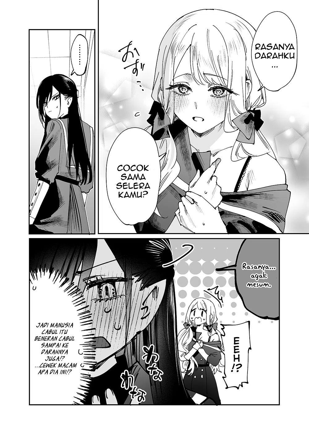 Girls x Vampire Chapter 2 - halaman 13