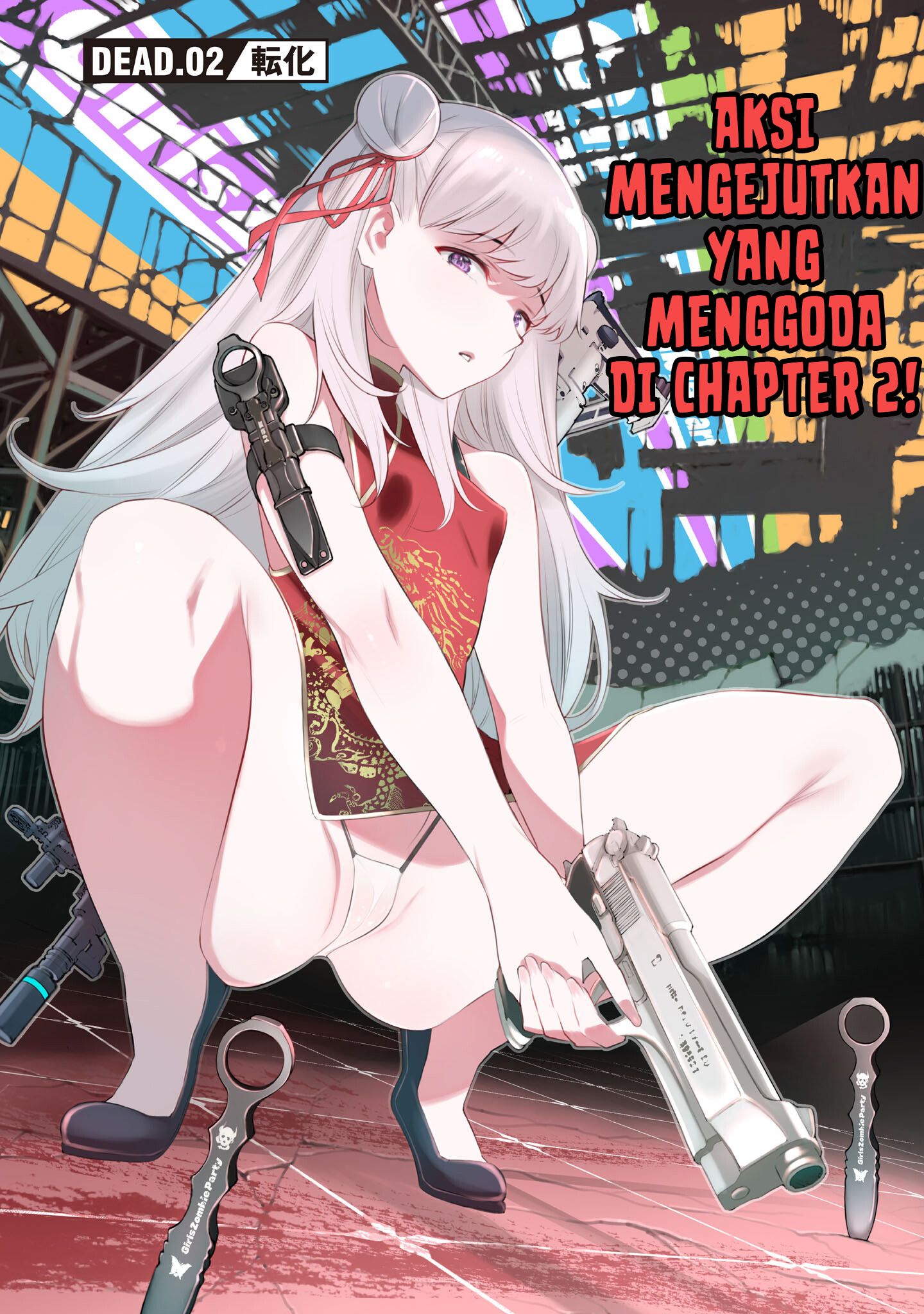 Girls Zombie Party Chapter 2 - halaman 4