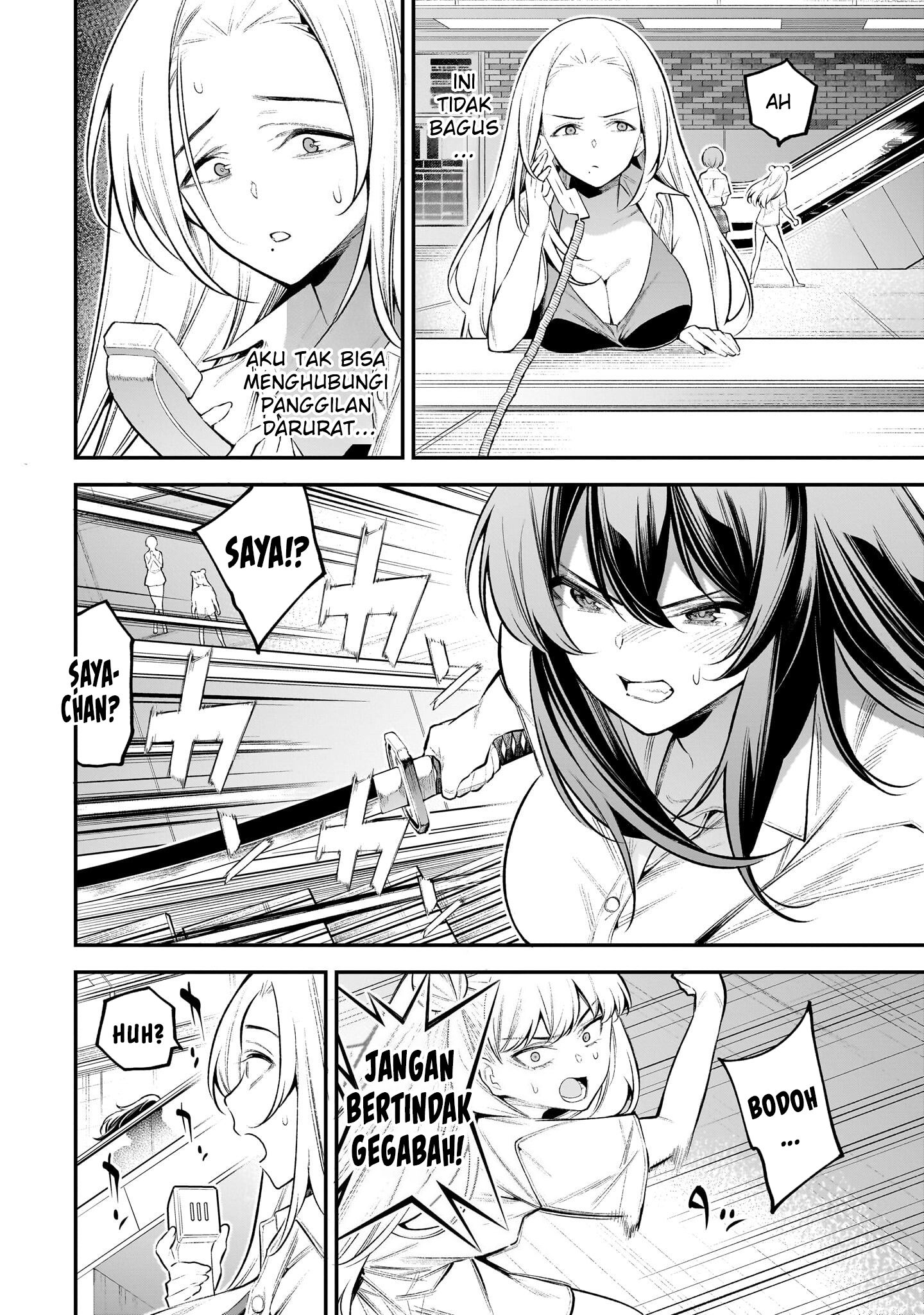 Girls Zombie Party Chapter 3 - halaman 15