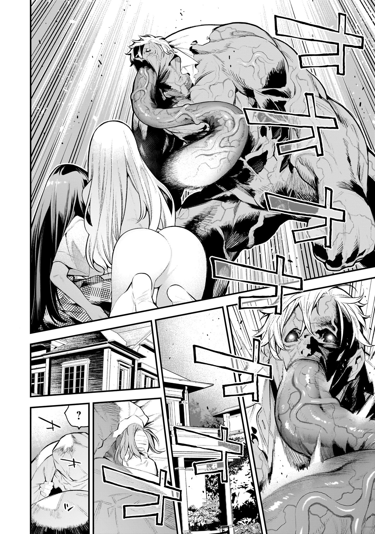 Girls Zombie Party Chapter 4 - halaman 14