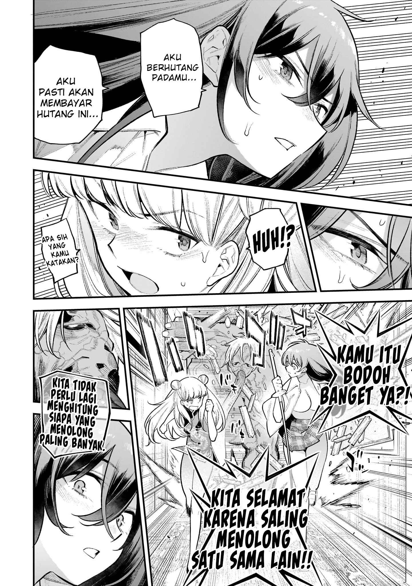 Girls Zombie Party Chapter 6 - halaman 7