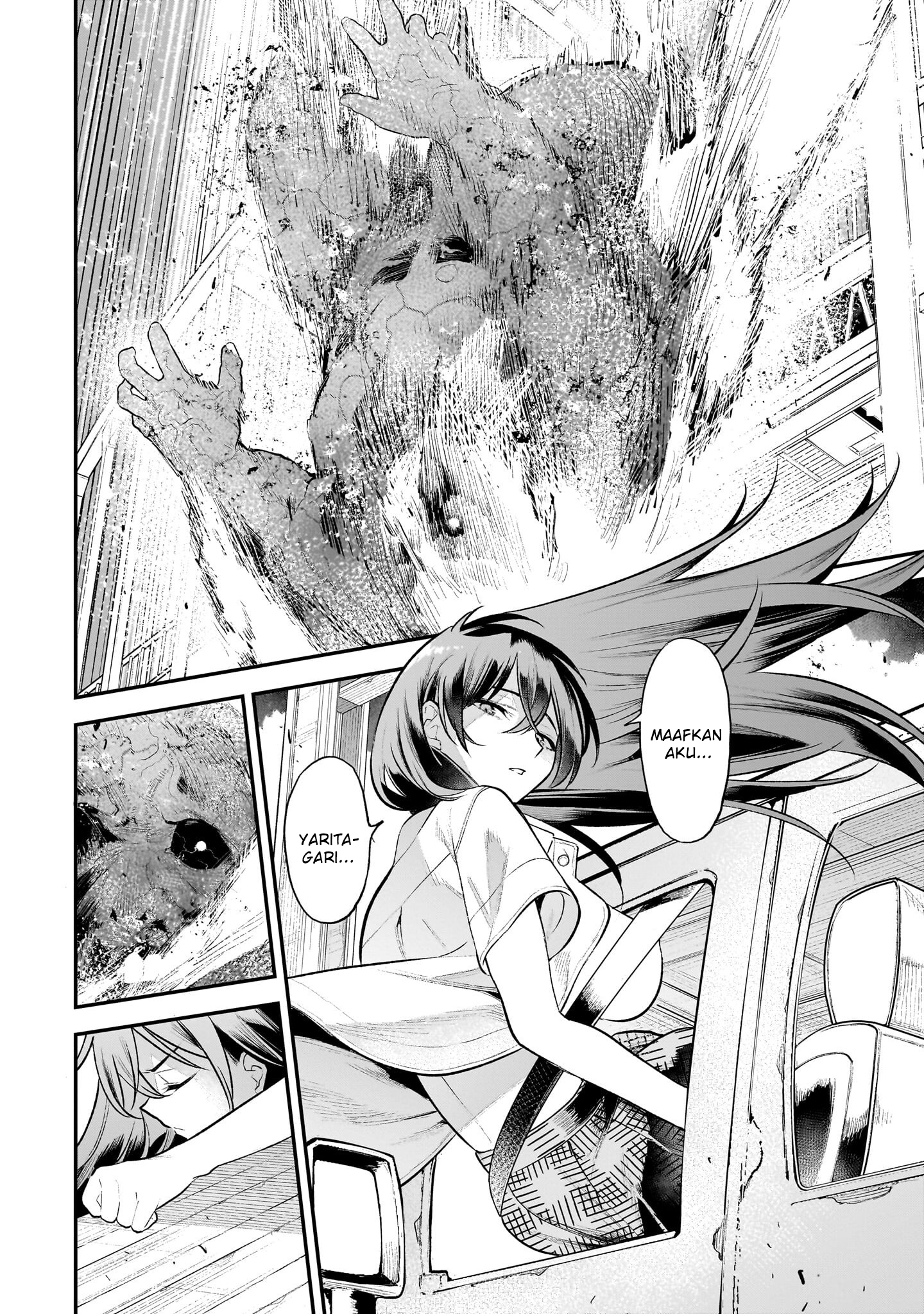 Girls Zombie Party Chapter 7 - halaman 17