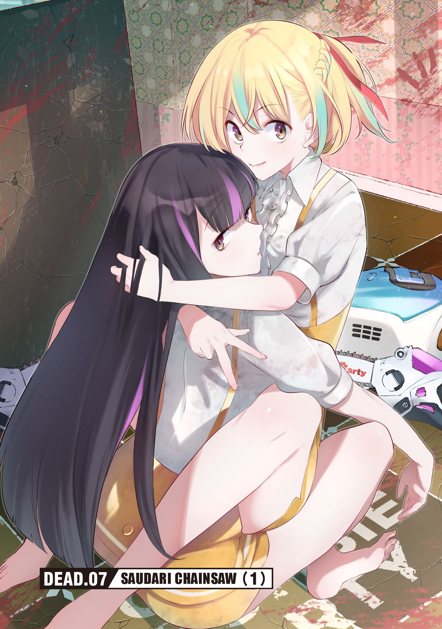 Girls Zombie Party Chapter 7 - halaman 4