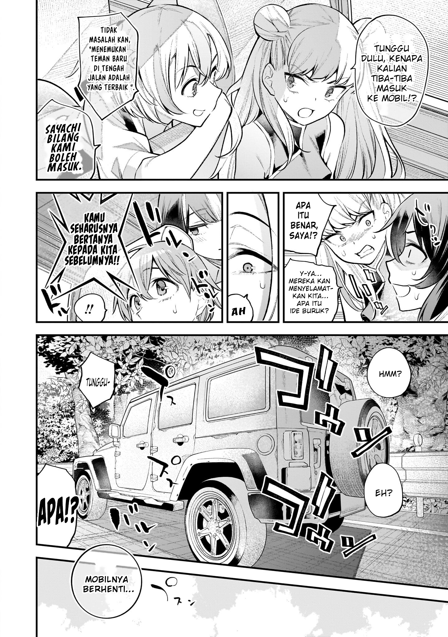 Girls Zombie Party Chapter 8 - halaman 3