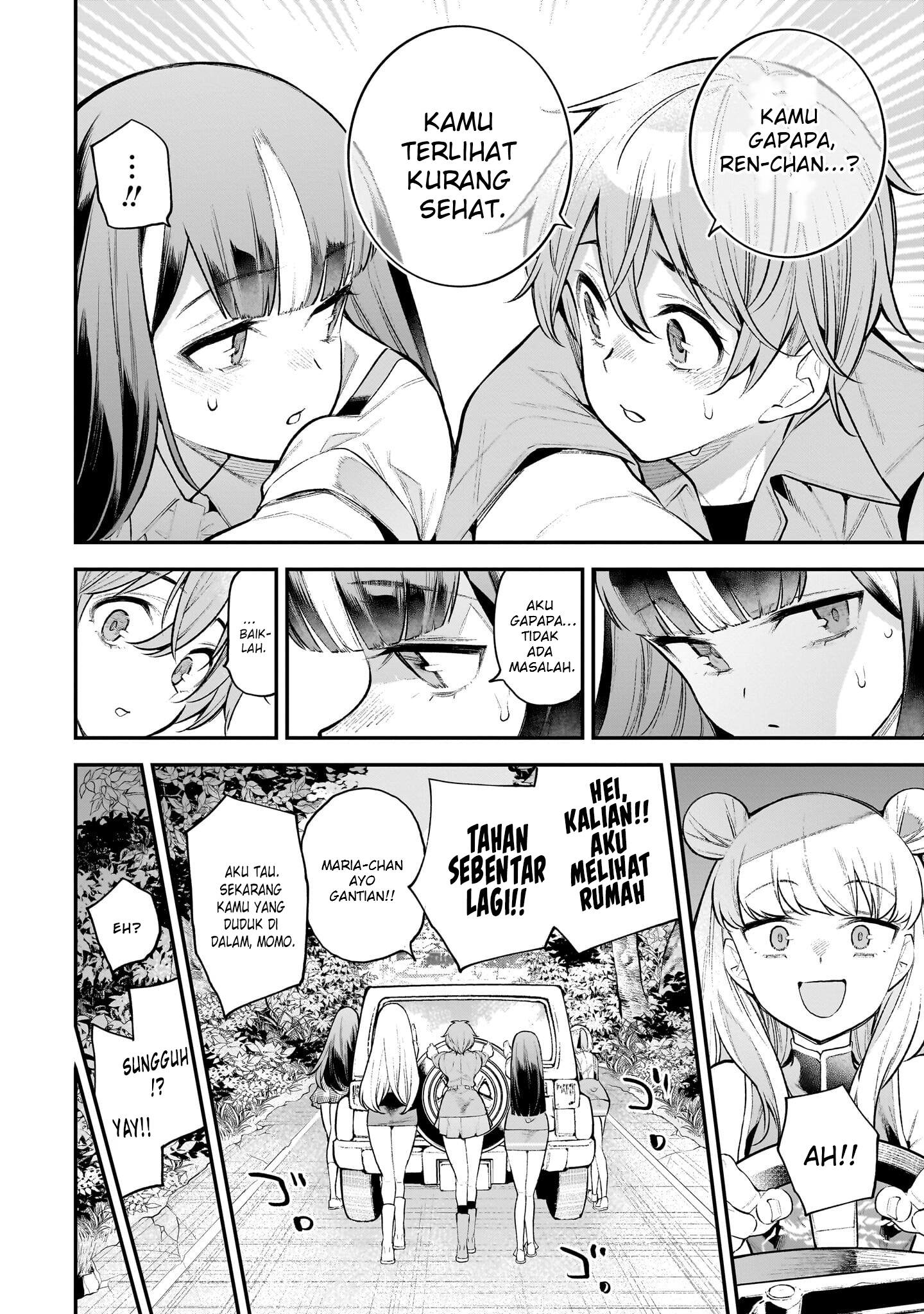 Girls Zombie Party Chapter 8 - halaman 7