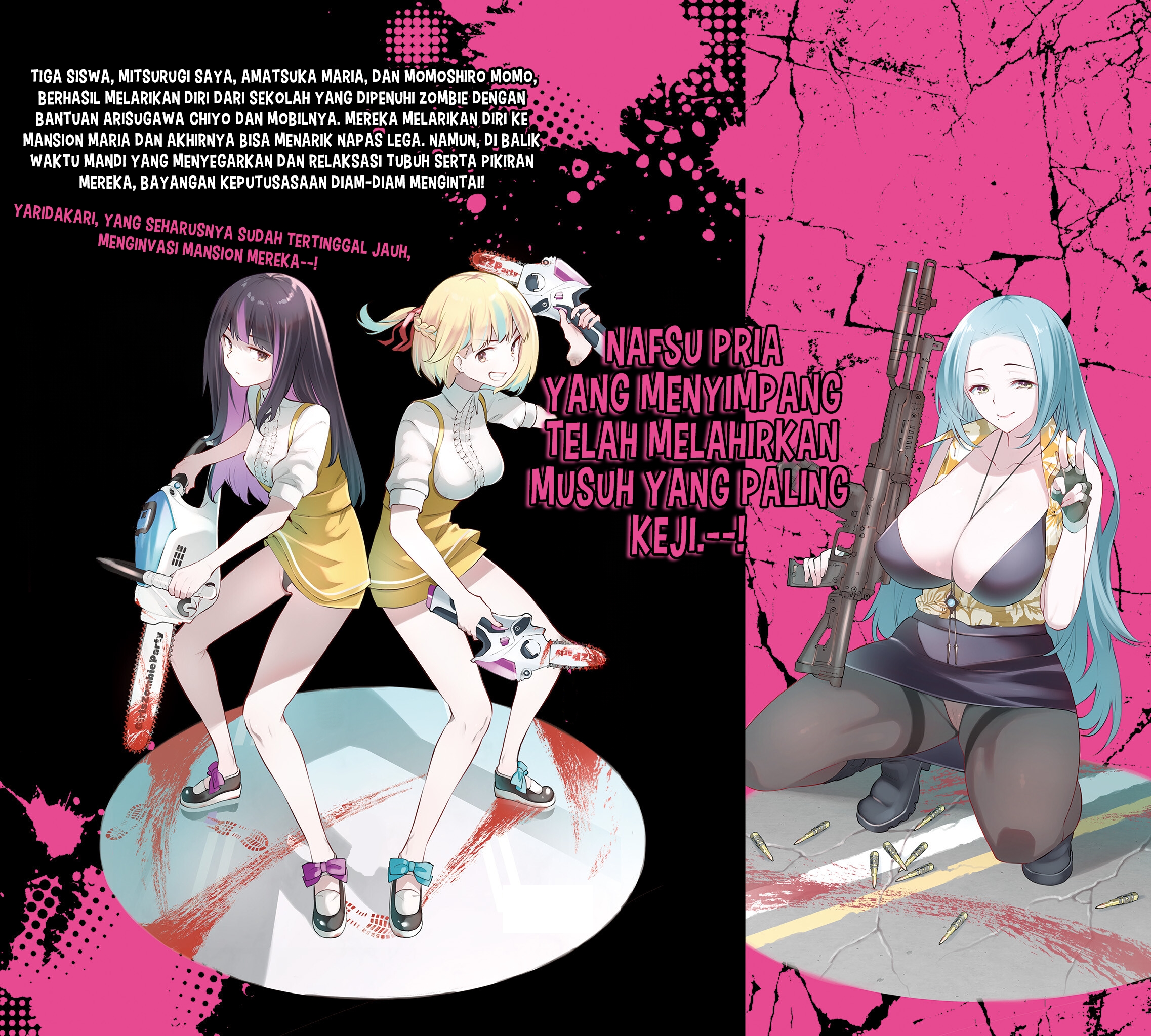Girls Zombie Party Chapter 9.5 - halaman 9