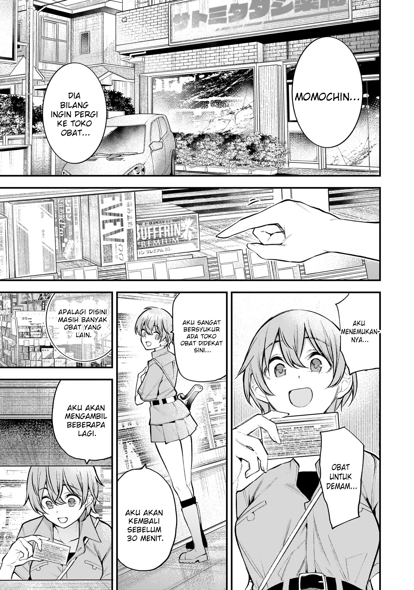 Girls Zombie Party Chapter 9 - halaman 23