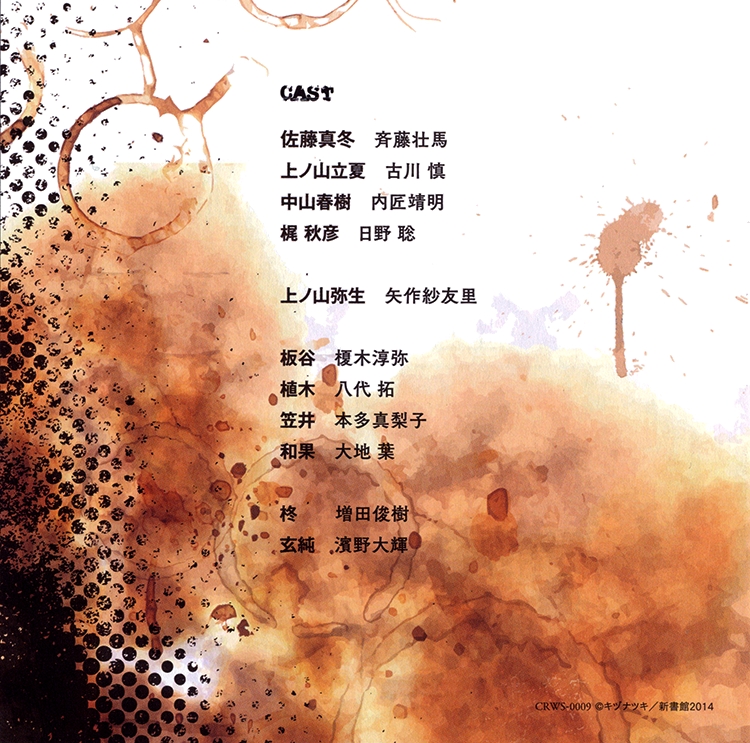 Given Chapter 11.6 - halaman 10