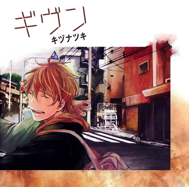 Given Chapter 11.6 - halaman 7