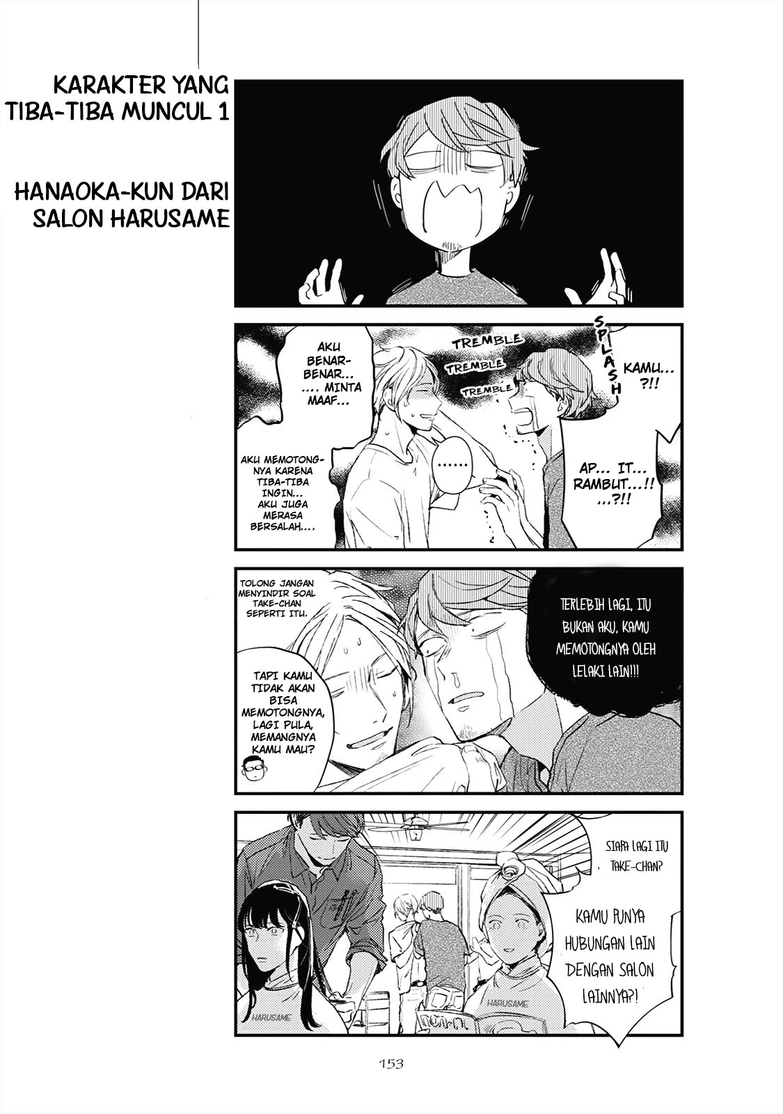Given Chapter 21.5 - halaman 8