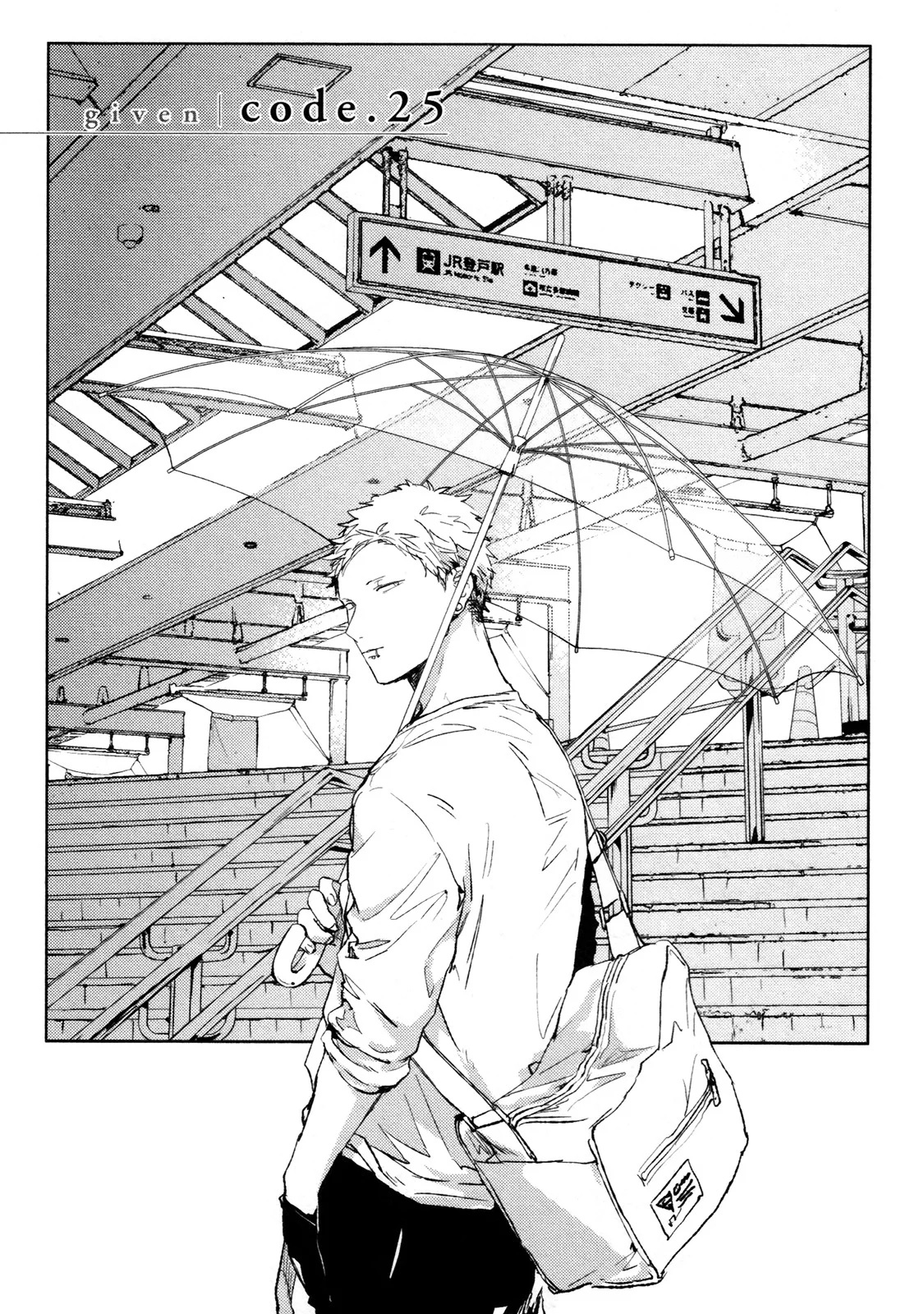 Given Chapter 25 - halaman 4