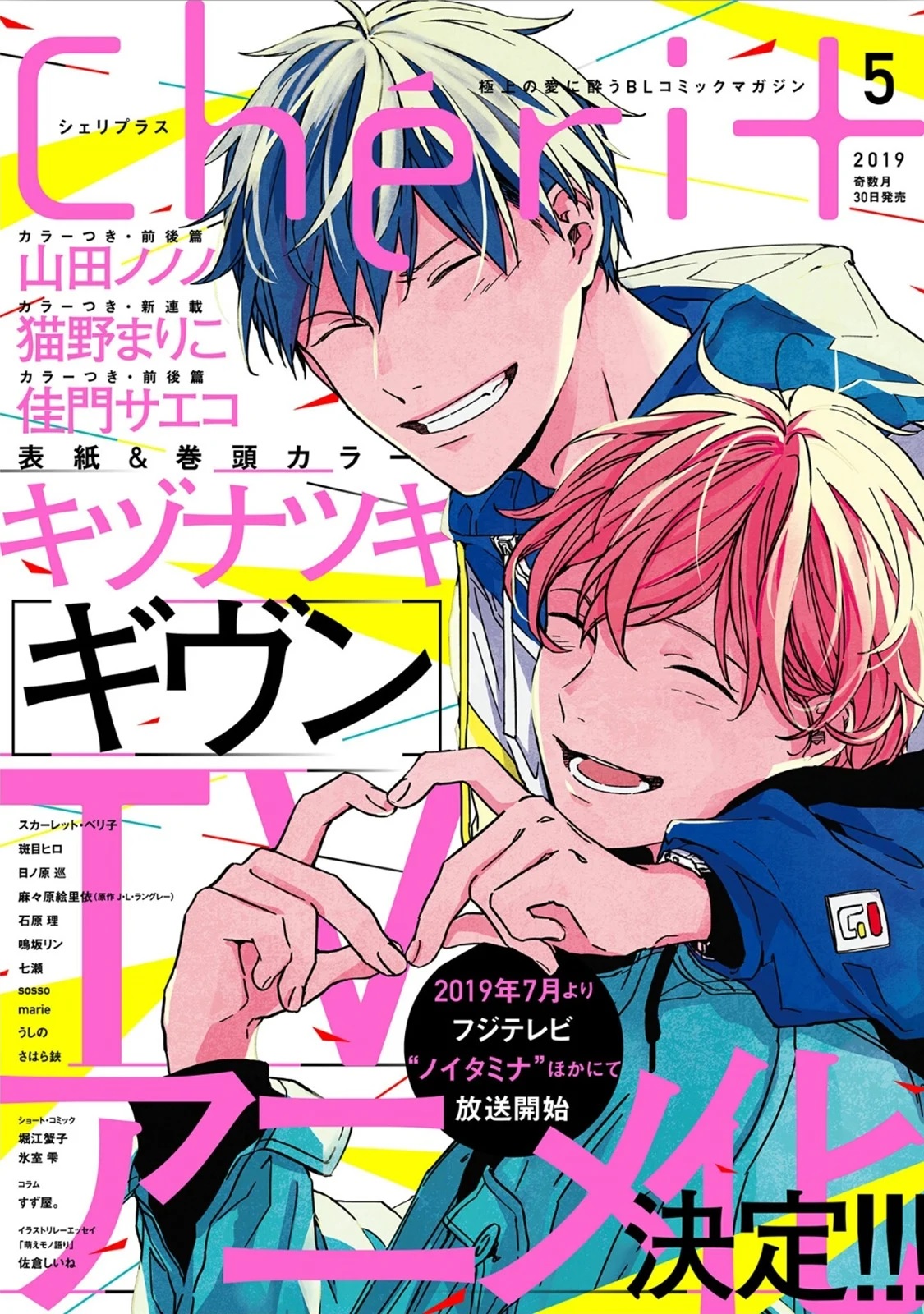 Given Chapter 30 - halaman 2