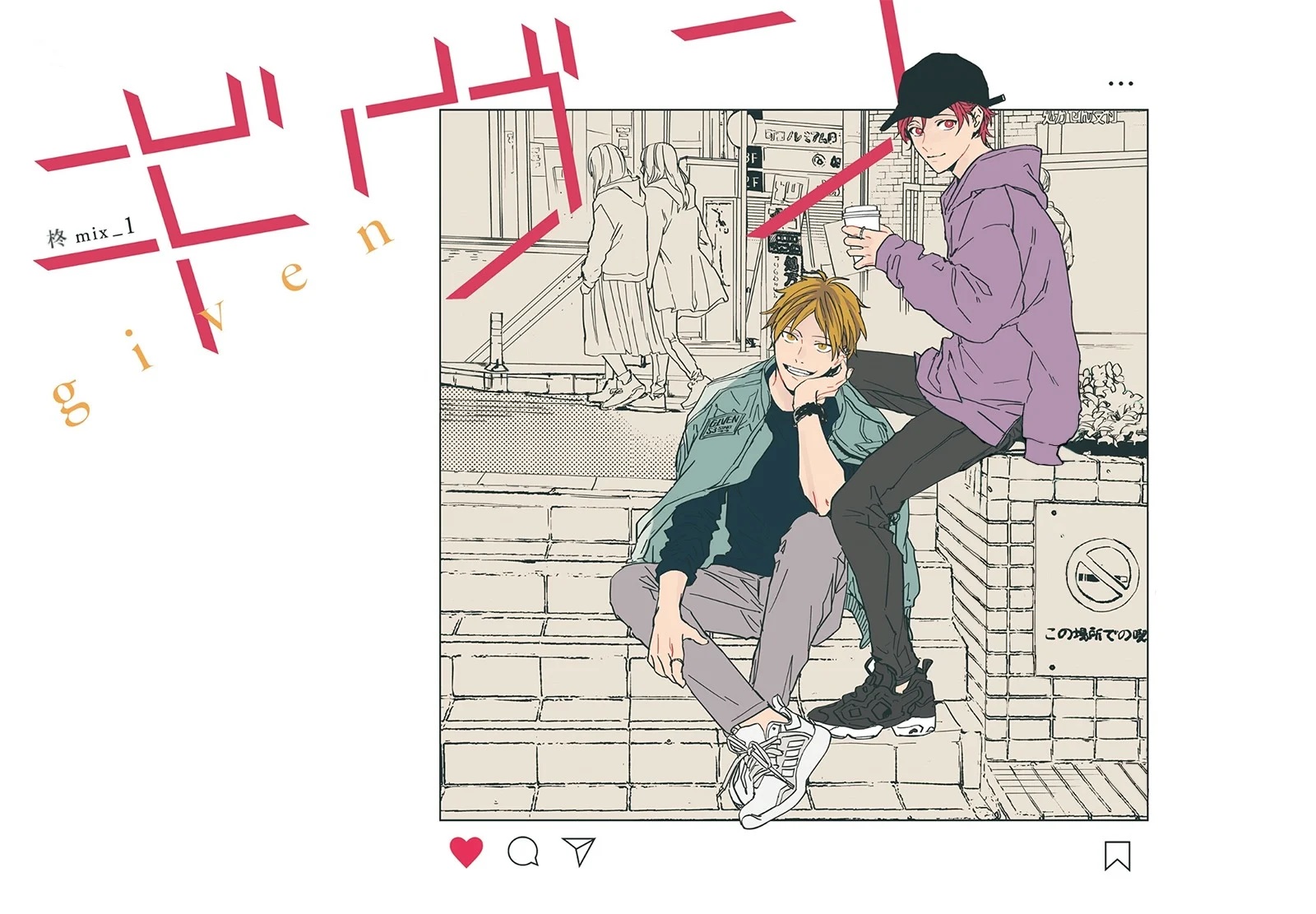 Given Chapter 30 - halaman 4