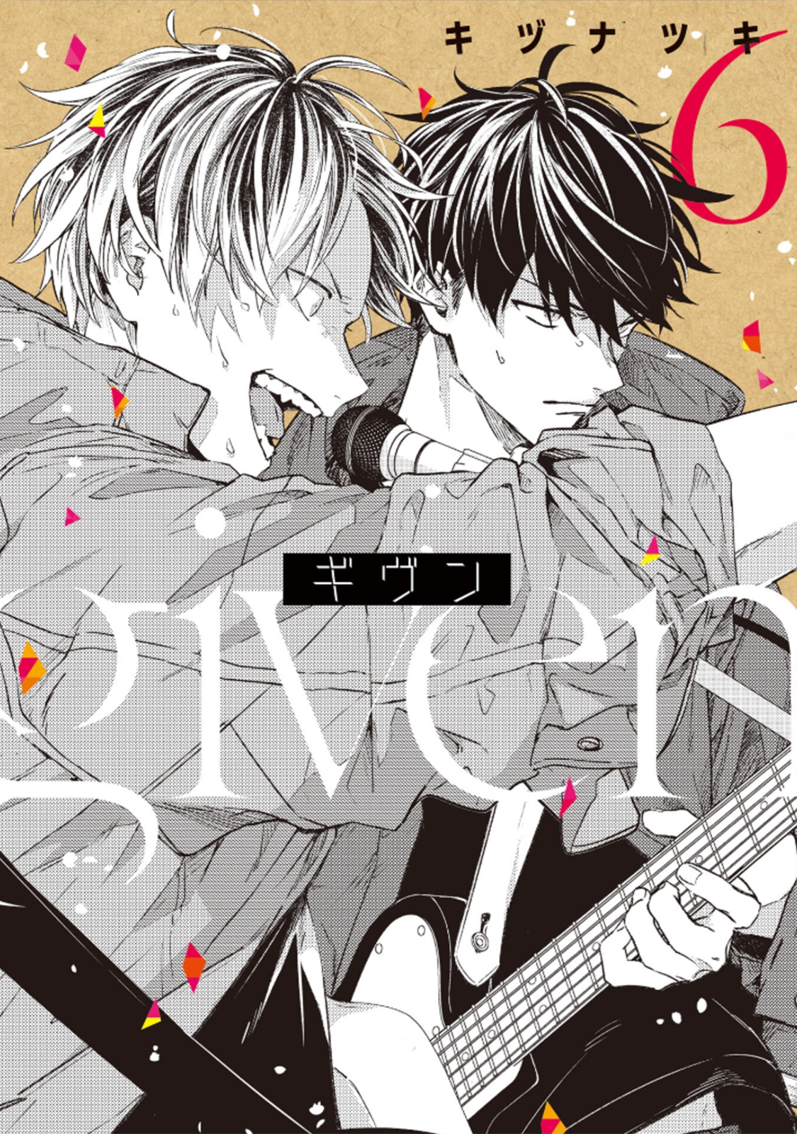 Given Chapter 35.5 - halaman 2