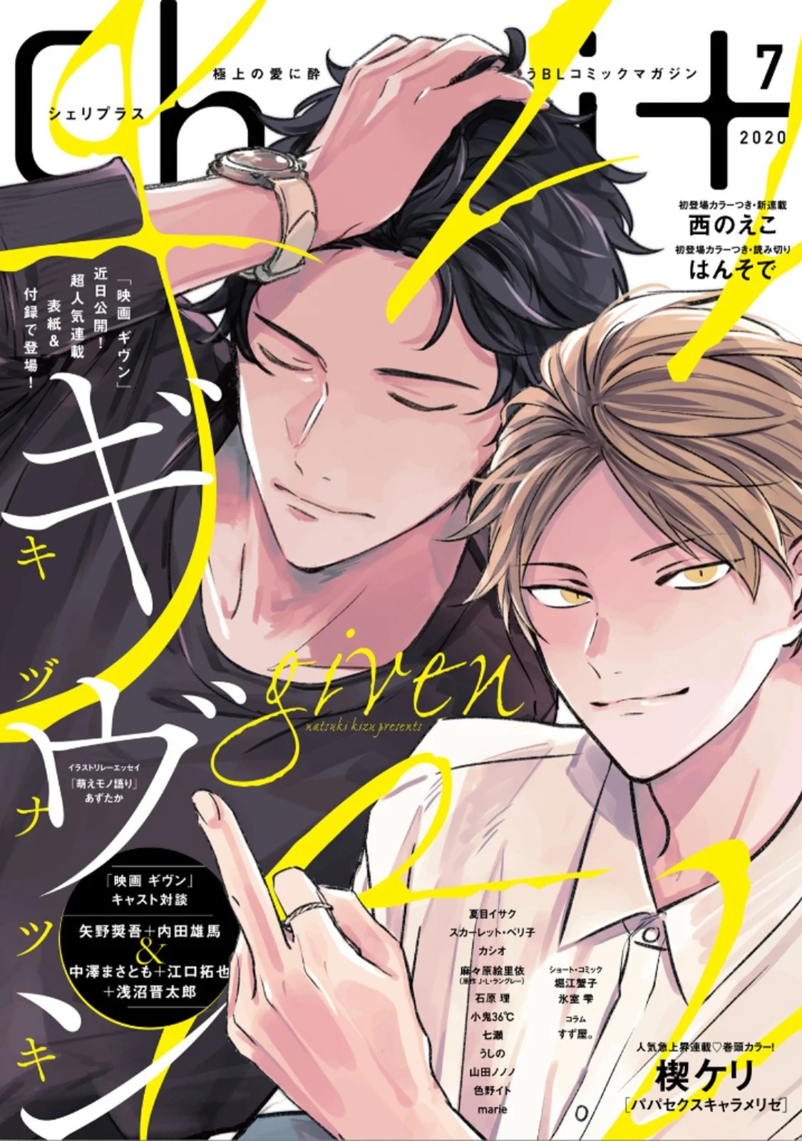 Given Chapter 35 - halaman 1