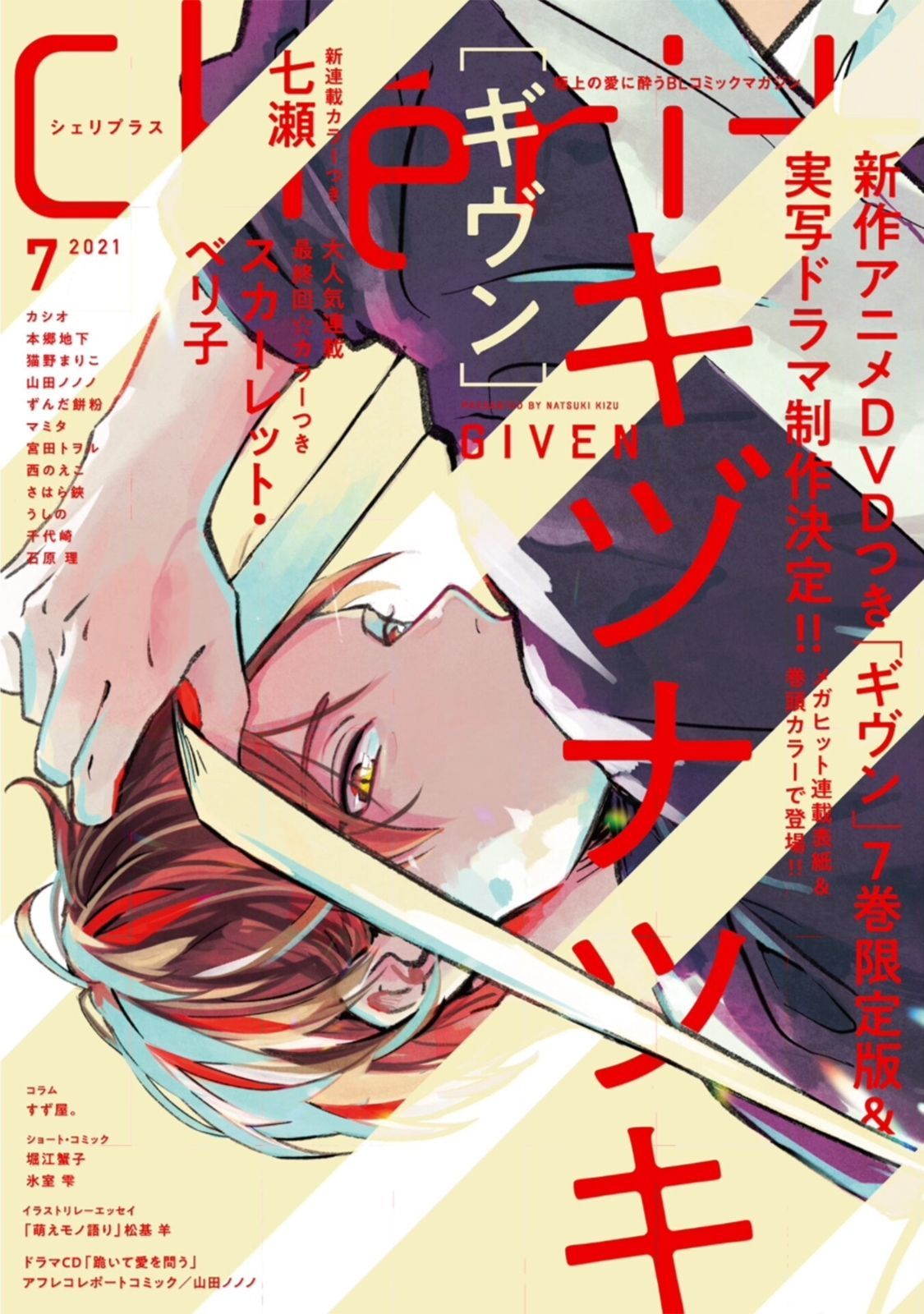 Given Chapter 41 - halaman 2
