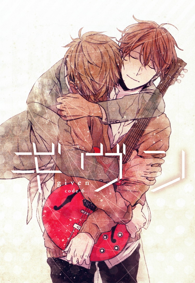 Given Chapter 6 - halaman 6