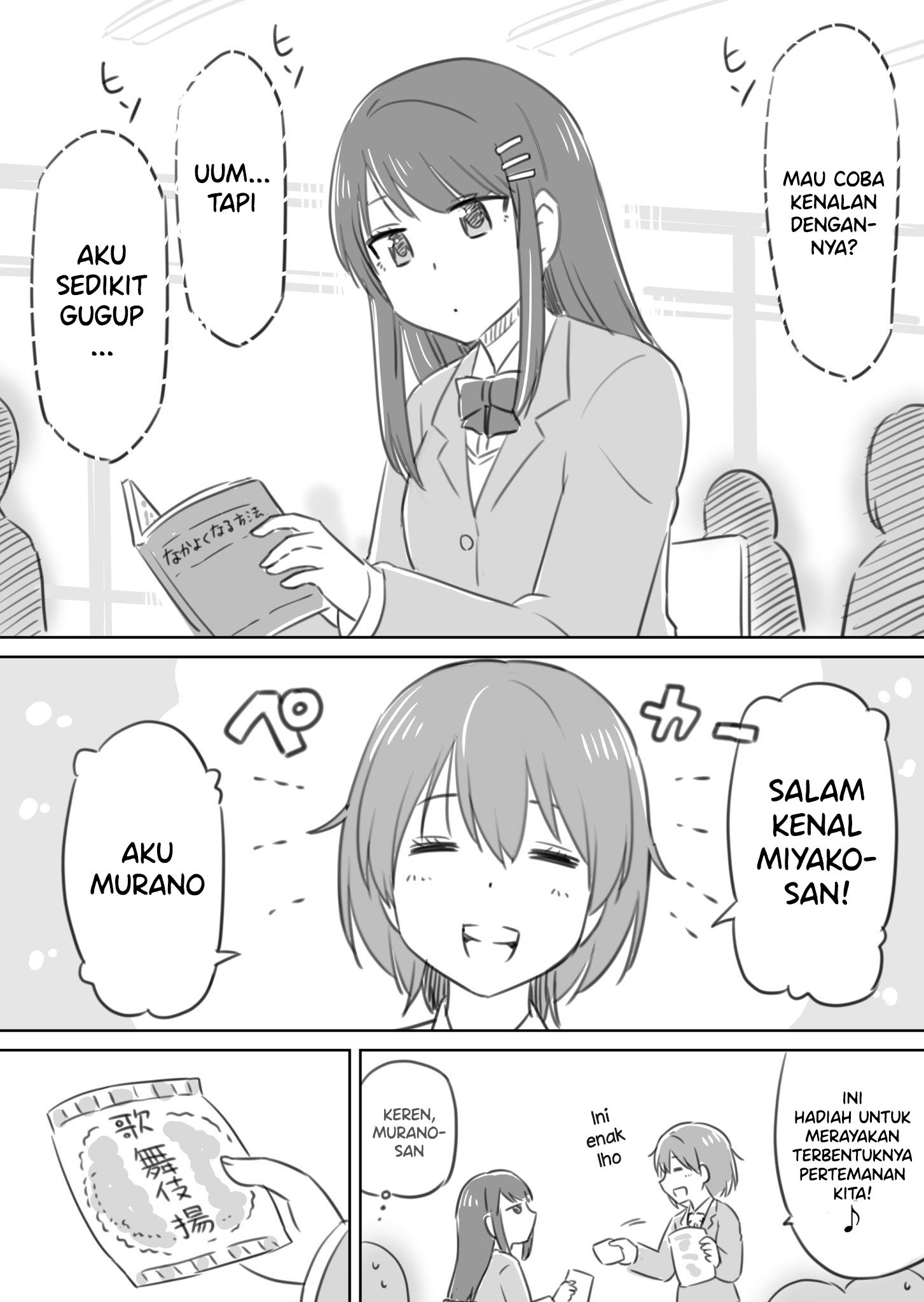Giving a Present to a Transfer Student Chapter 0 - halaman 2