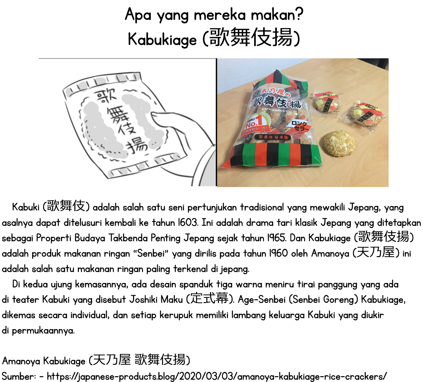 Giving a Present to a Transfer Student Chapter 0 - halaman 5