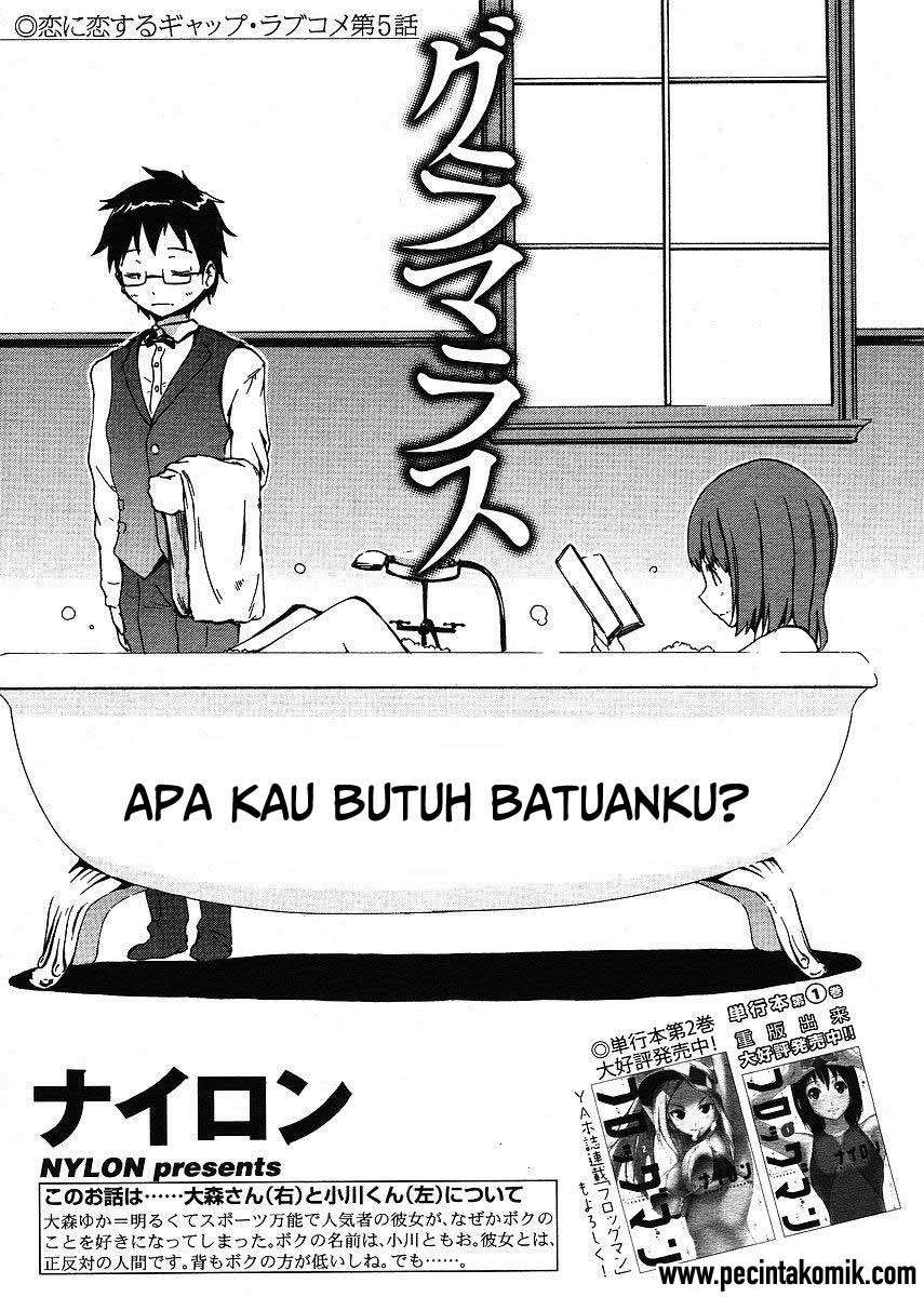 Glamorous Chapter 5 - halaman 2