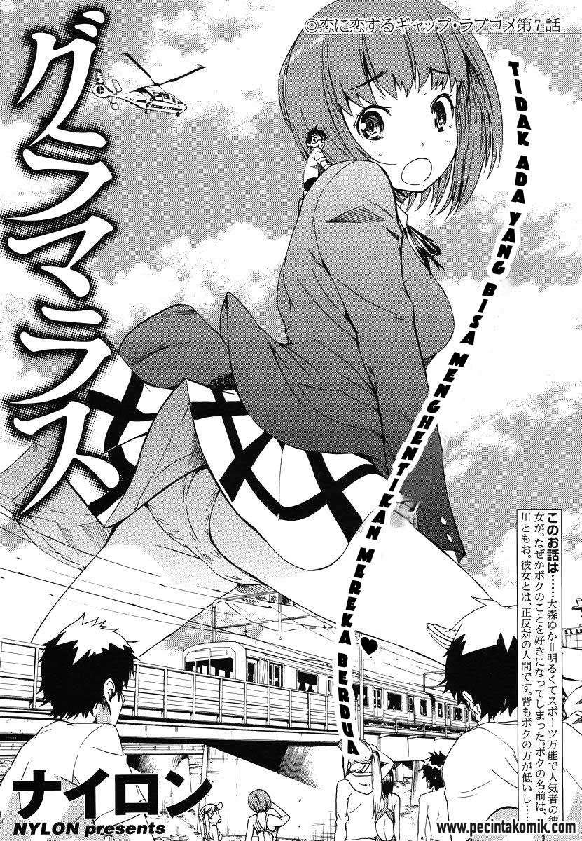 Glamorous Chapter 7 - halaman 2