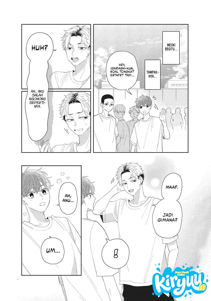 Glasses with a Chance of Delinquent Chapter 11 - halaman 5