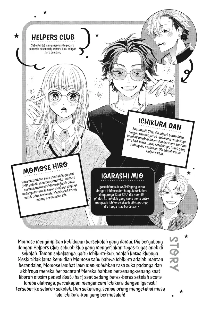 Glasses with a Chance of Delinquent Chapter 13 - halaman 5