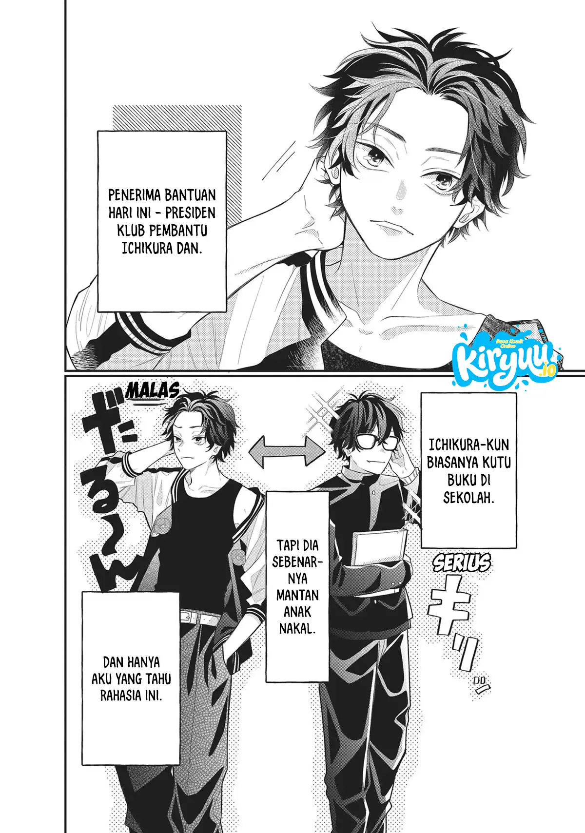 Glasses with a Chance of Delinquent Chapter 3 - halaman 5