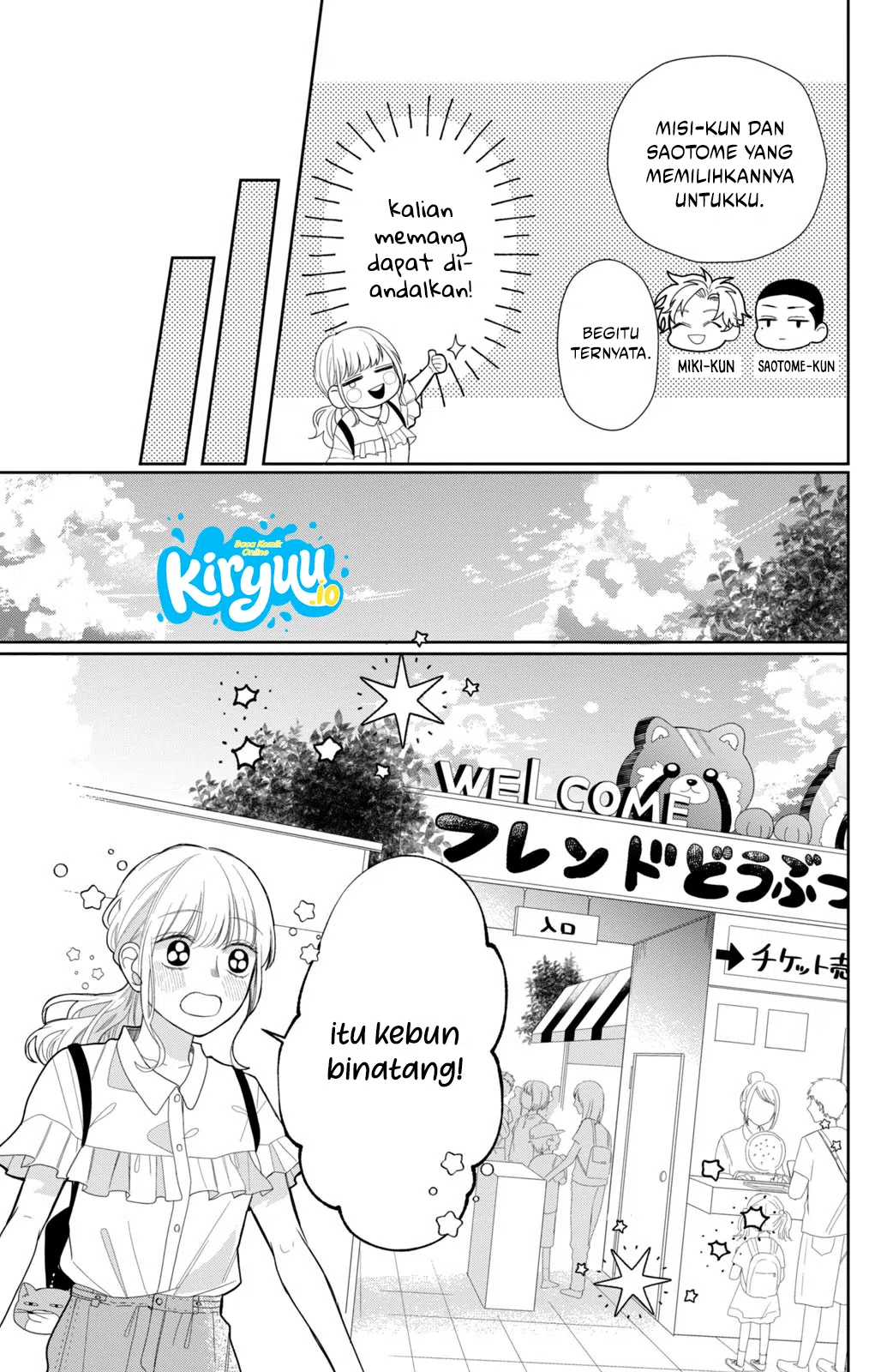 Glasses with a Chance of Delinquent Chapter 7 - halaman 20