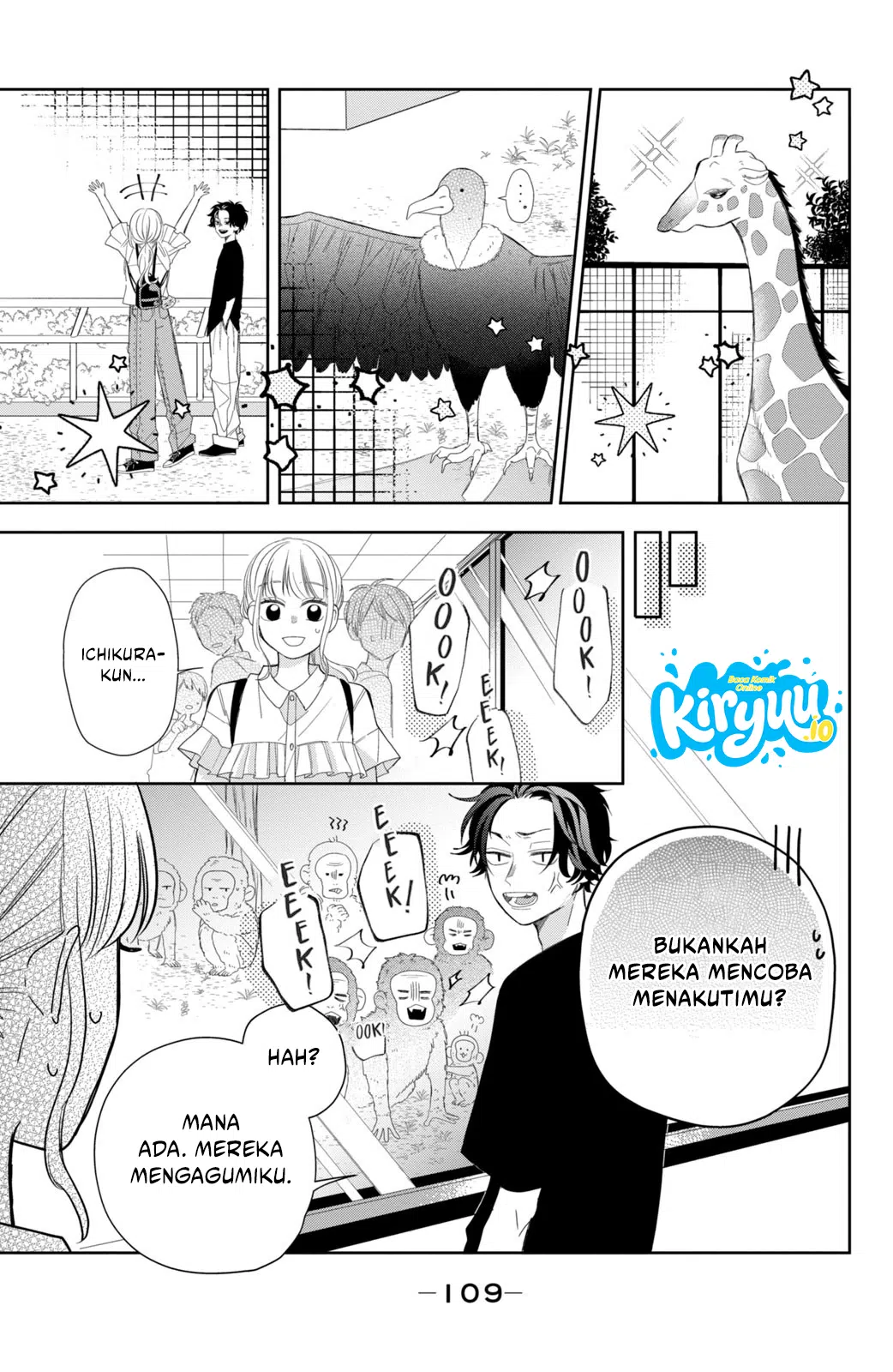 Glasses with a Chance of Delinquent Chapter 7 - halaman 22