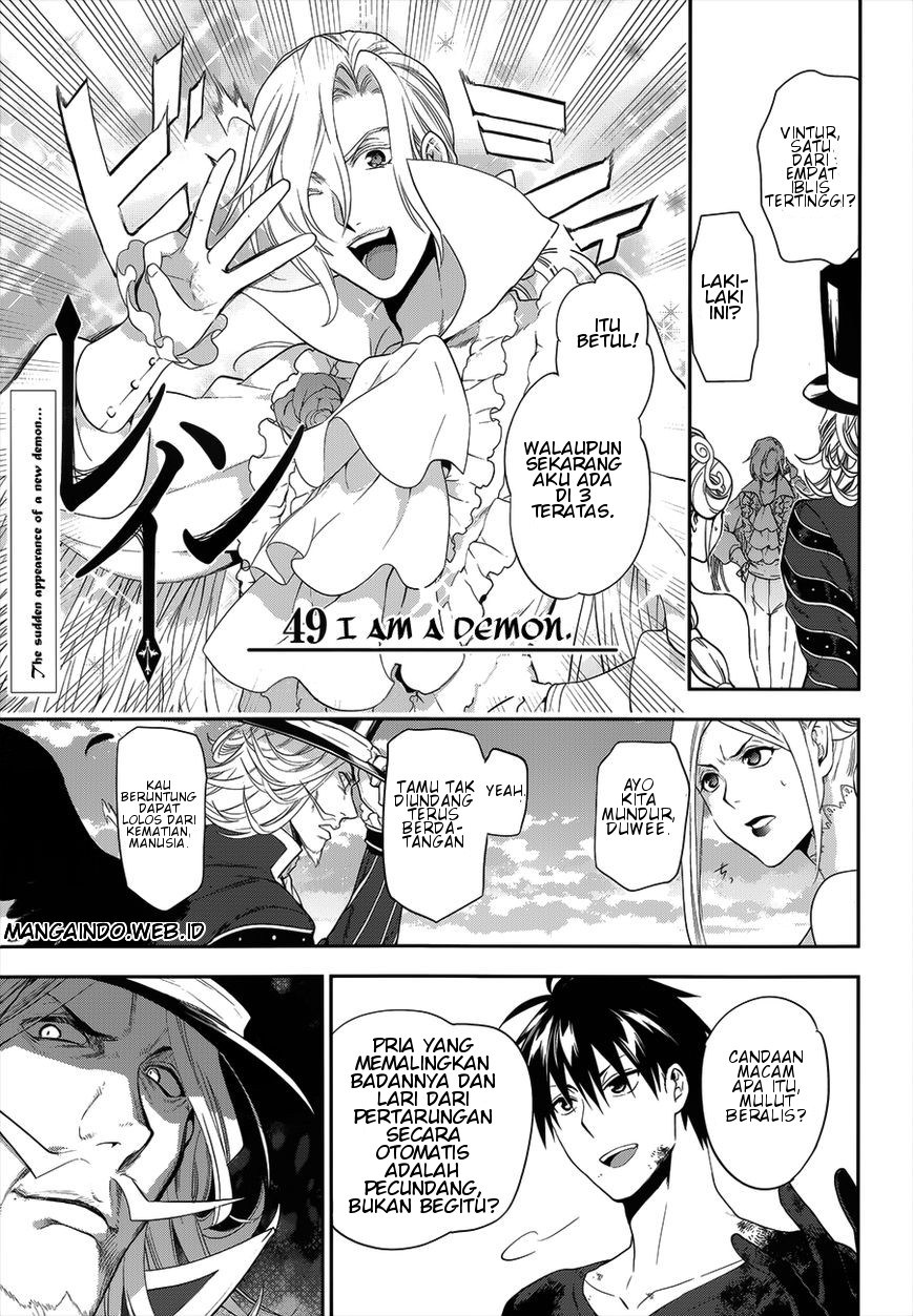 Glaucos Chapter 1 - halaman 6