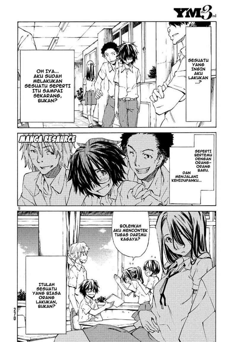 Gleipnir Chapter 1 - halaman 11