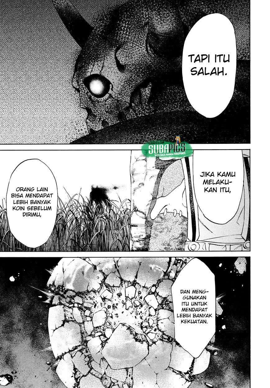 Gleipnir Chapter 12 - halaman 17
