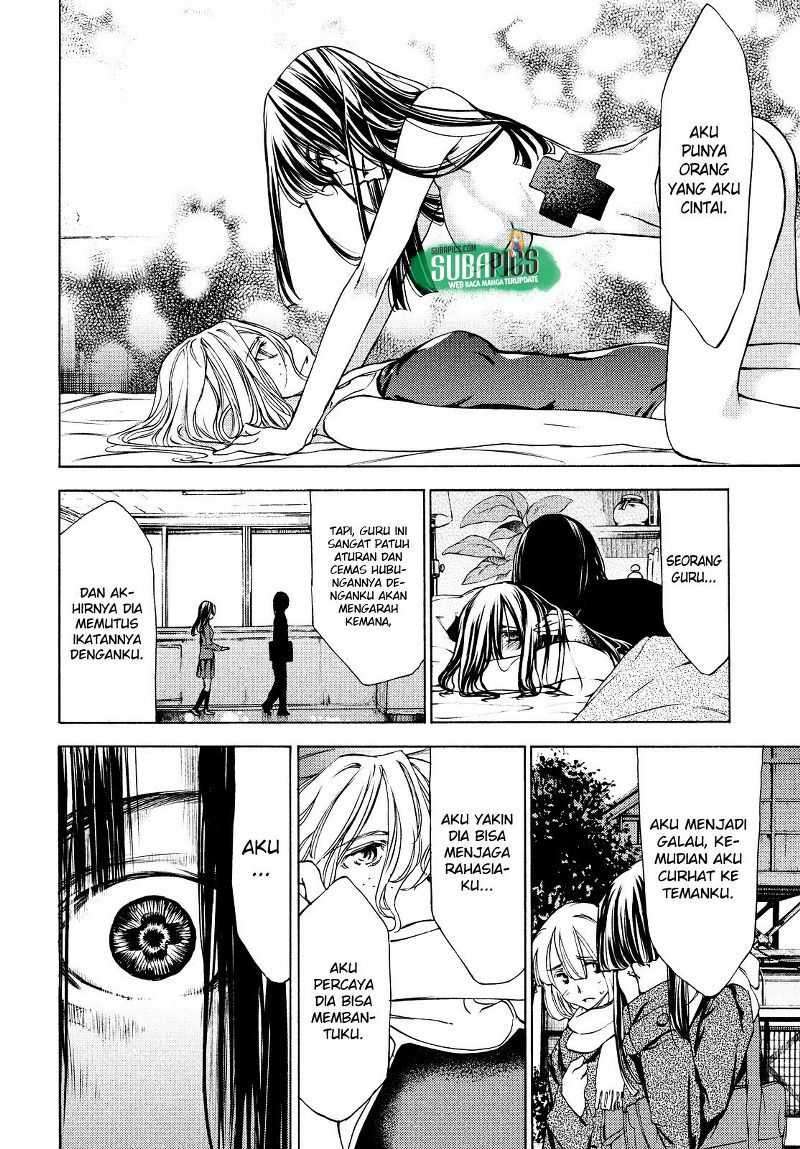 Gleipnir Chapter 16 - halaman 21