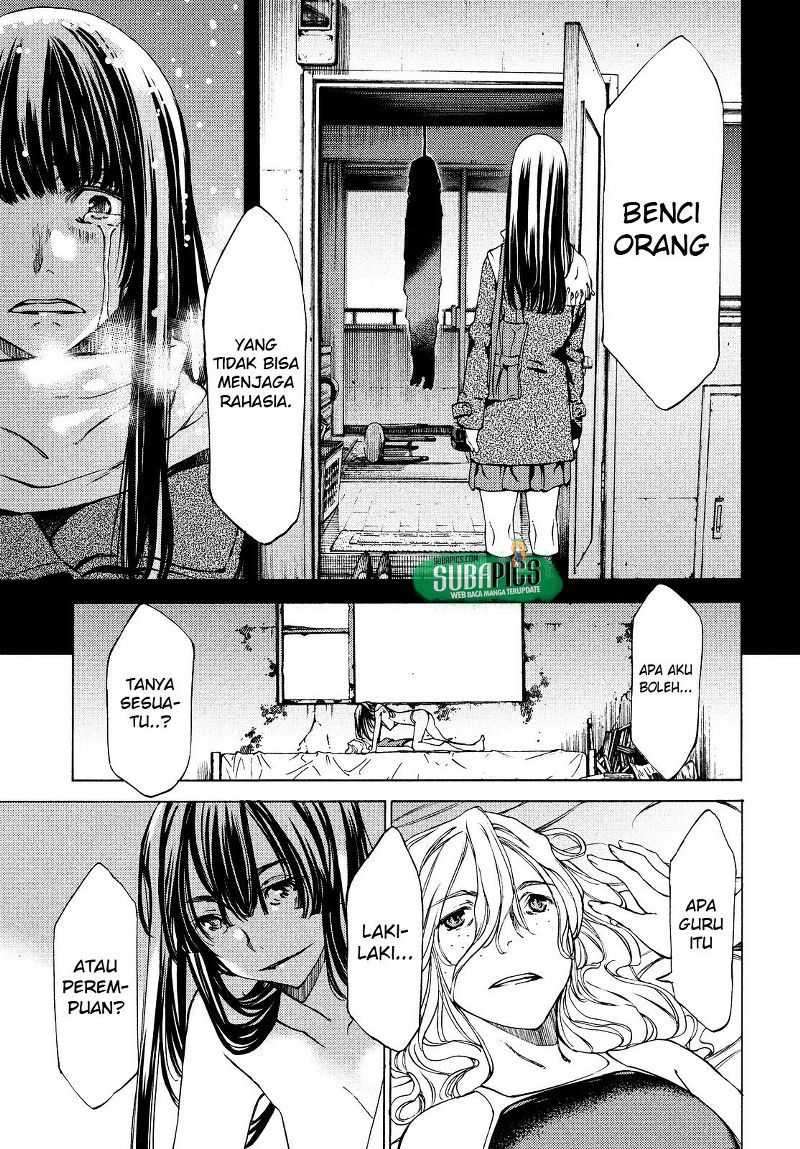 Gleipnir Chapter 16 - halaman 22