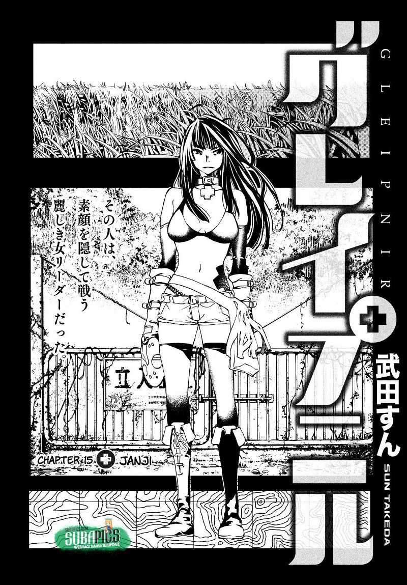 Gleipnir Chapter 16 - halaman 3